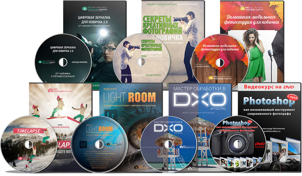 Haбор_ Фoтo_Гуру - Ипполитов_0.jpg